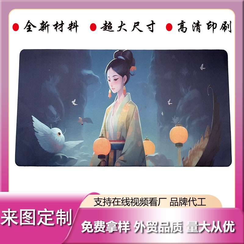 定制橡膠+皮革鼠標(biāo)墊廣告電競(jìng)游戲墊辦公寫字桌墊